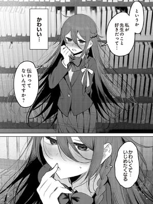 COMIC ルクセリア vol.01 [DL版]_172