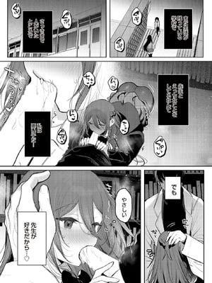 COMIC ルクセリア vol.01 [DL版]_175