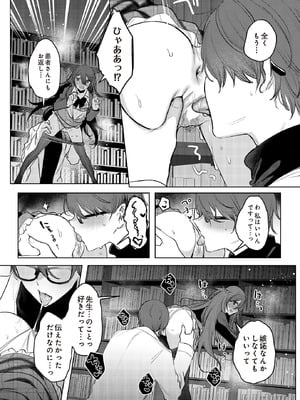 COMIC ルクセリア vol.01 [DL版]_181