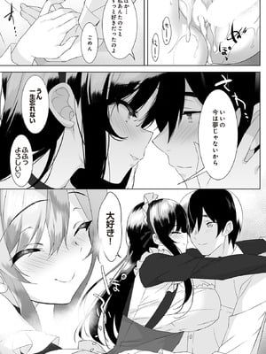 COMIC ルクセリア vol.01 [DL版]_215