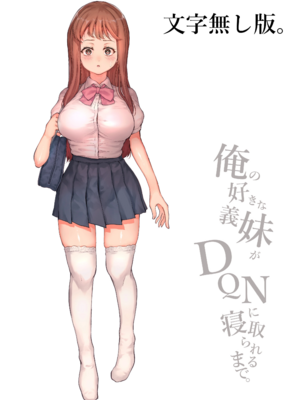 [RAID SLASH (黒小枝)]家族崩壊 1~4[中国翻訳][粗碼、疏碼][AI翻譯]_C243