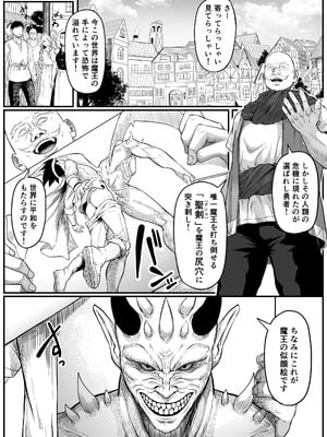 [黒ごま製造工場 (ごまゴリラ)] 異世界アナル物語〜エルフ編〜_09