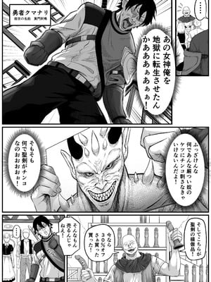 [黒ごま製造工場 (ごまゴリラ)] 異世界アナル物語〜エルフ編〜_10