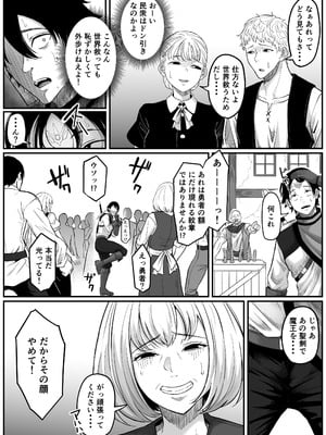 [黒ごま製造工場 (ごまゴリラ)] 異世界アナル物語〜エルフ編〜_11