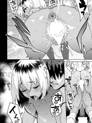 COMICペンギンクラブ 2026年1月号 [DL版]_024