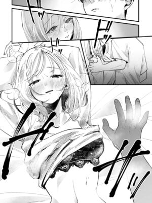 COMICペンギンクラブ 2026年1月号 [DL版]_242