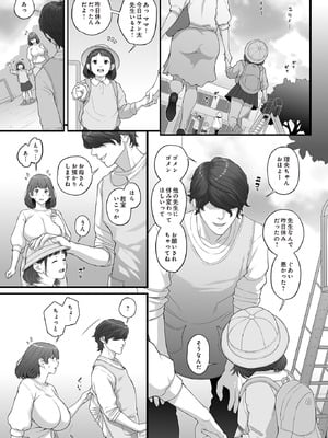COMIC ルクセリア vol.02 [DL版]_171