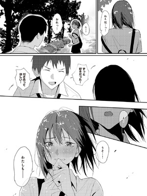 COMIC ルクセリア vol.02 [DL版]_175