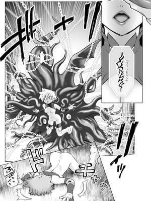 COMIC ルクセリア vol.02 [DL版]_261