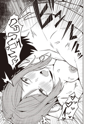 COMIC ルクセリア vol.02 [DL版]_381