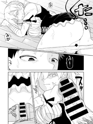 [アンソロジー] COMICグーチョ vol.27_044