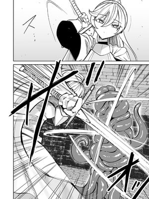 [アンソロジー] COMICグーチョ vol.27_062