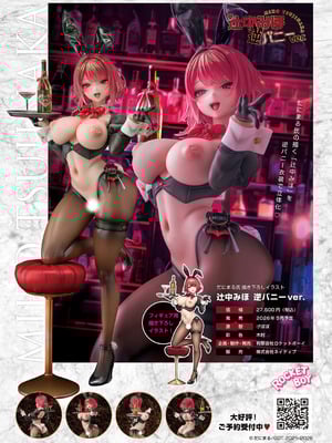 コミック エグゼ 65 [DL版]_003