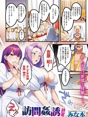 コミック エグゼ 65 [DL版]_005