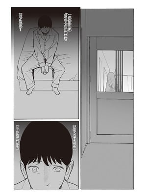 コミック エグゼ 65 [DL版]_572