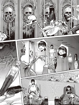 コミック エグゼ 65 [DL版]_595