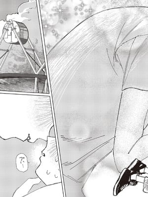 コミック エグゼ 65 [DL版]_610