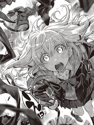 コミック エグゼ 65 [DL版]_616