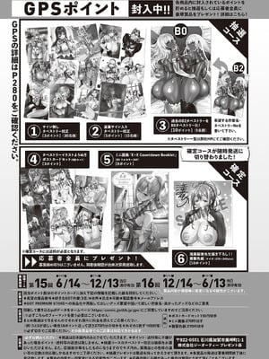 コミック エグゼ 65 [DL版]_647