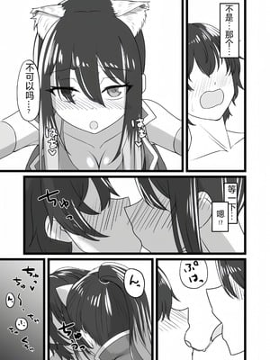 (C102) [ようかん堂 (ようかん)] シオリン水着本 (プリンセスコネクト!Re:Dive) [仰天大笑漢化組]_05