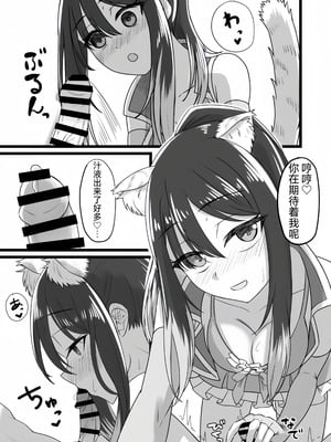 (C102) [ようかん堂 (ようかん)] シオリン水着本 (プリンセスコネクト!Re:Dive) [仰天大笑漢化組]_07