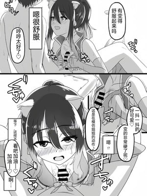 (C102) [ようかん堂 (ようかん)] シオリン水着本 (プリンセスコネクト!Re:Dive) [仰天大笑漢化組]_11