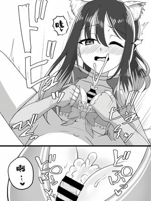 (C102) [ようかん堂 (ようかん)] シオリン水着本 (プリンセスコネクト!Re:Dive) [仰天大笑漢化組]_12