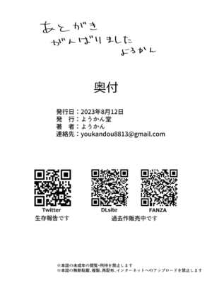 (C102) [ようかん堂 (ようかん)] シオリン水着本 (プリンセスコネクト!Re:Dive) [仰天大笑漢化組]_22