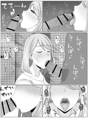 [西門家] お受験ママのムチムチ肉弾面接 私、娘のためなら何だって_30