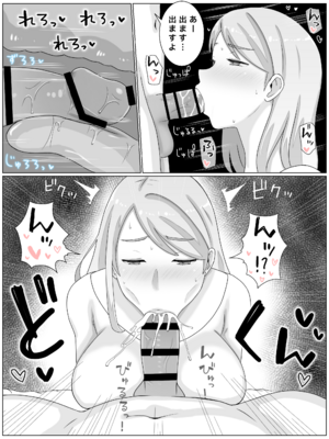 [西門家] お受験ママのムチムチ肉弾面接 私、娘のためなら何だって_31