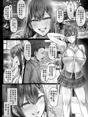 [Cior (Ken-1)] 夏日4｜夏日4 [中文] [無修正]_i-006