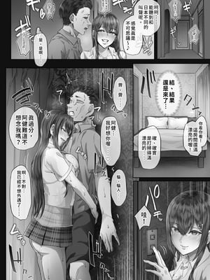 [Cior (Ken-1)] 夏日4｜夏日4 [中文] [無修正]_i-010