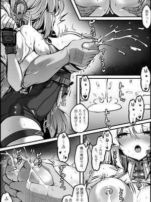 [Paya8] 新エリー都防衛補完計画 特殊戦力個体統制方案 (ゼンレスゾーンゼロ) [無修正]_15