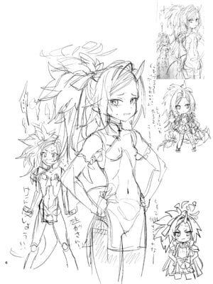 [やんやんよ (やんよ)] やんやんよびゅるるあーかいぶラインアートワークス(上巻) (ブルーアーカイブ) [DL版]_003