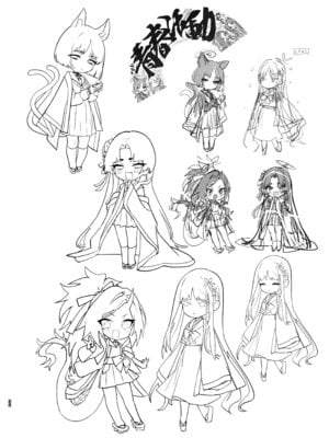 [やんやんよ (やんよ)] やんやんよびゅるるあーかいぶラインアートワークス(上巻) (ブルーアーカイブ) [DL版]_031