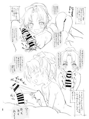 [やんやんよ (やんよ)] やんやんよびゅるるあーかいぶラインアートワークス(上巻) (ブルーアーカイブ) [DL版]_043