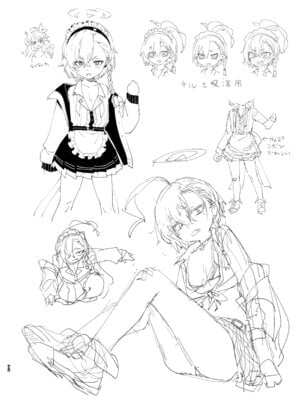 [やんやんよ (やんよ)] やんやんよびゅるるあーかいぶラインアートワークス(上巻) (ブルーアーカイブ) [DL版]_071