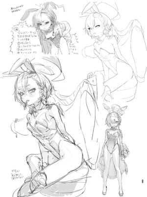 [やんやんよ (やんよ)] やんやんよびゅるるあーかいぶラインアートワークス(上巻) (ブルーアーカイブ) [DL版]_082