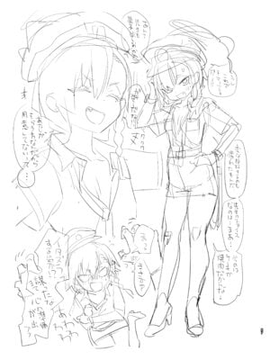 [やんやんよ (やんよ)] やんやんよびゅるるあーかいぶラインアートワークス(上巻) (ブルーアーカイブ) [DL版]_086