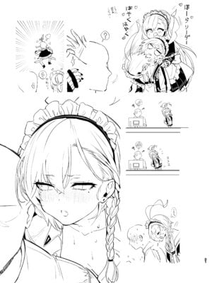 [やんやんよ (やんよ)] やんやんよびゅるるあーかいぶラインアートワークス(上巻) (ブルーアーカイブ) [DL版]_090