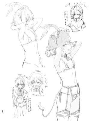 [やんやんよ (やんよ)] やんやんよびゅるるあーかいぶラインアートワークス(上巻) (ブルーアーカイブ) [DL版]_091