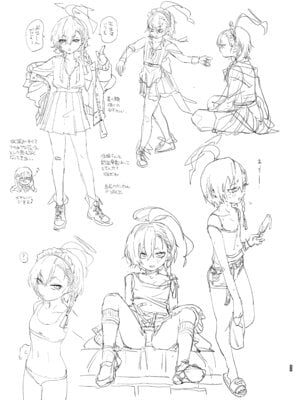 [やんやんよ (やんよ)] やんやんよびゅるるあーかいぶラインアートワークス(上巻) (ブルーアーカイブ) [DL版]_094