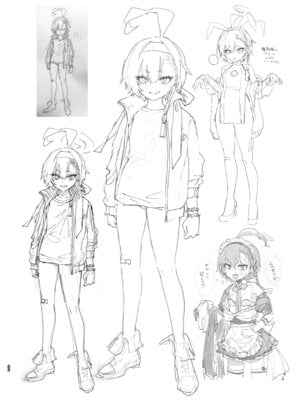 [やんやんよ (やんよ)] やんやんよびゅるるあーかいぶラインアートワークス(上巻) (ブルーアーカイブ) [DL版]_095