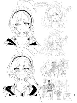 [やんやんよ (やんよ)] やんやんよびゅるるあーかいぶラインアートワークス(上巻) (ブルーアーカイブ) [DL版]_098