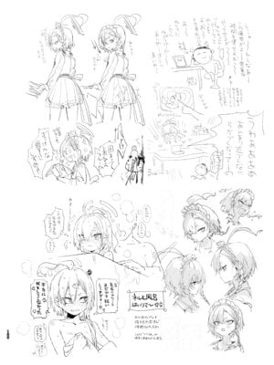 [やんやんよ (やんよ)] やんやんよびゅるるあーかいぶラインアートワークス(上巻) (ブルーアーカイブ) [DL版]_099