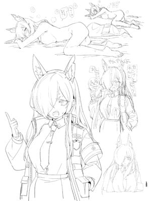 [やんやんよ (やんよ)] やんやんよびゅるるあーかいぶラインアートワークス(上巻) (ブルーアーカイブ) [DL版]_158