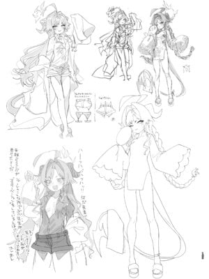 [やんやんよ (やんよ)] やんやんよびゅるるあーかいぶラインアートワークス(上巻) (ブルーアーカイブ) [DL版]_164