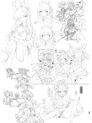 [やんやんよ (やんよ)] やんやんよびゅるるあーかいぶラインアートワークス(上巻) (ブルーアーカイブ) [DL版]_166