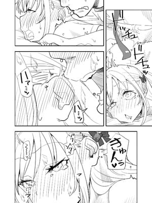 [布団叩き機] 続・恋愛相談_32