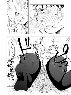 [布団叩き機] 続・恋愛相談_36